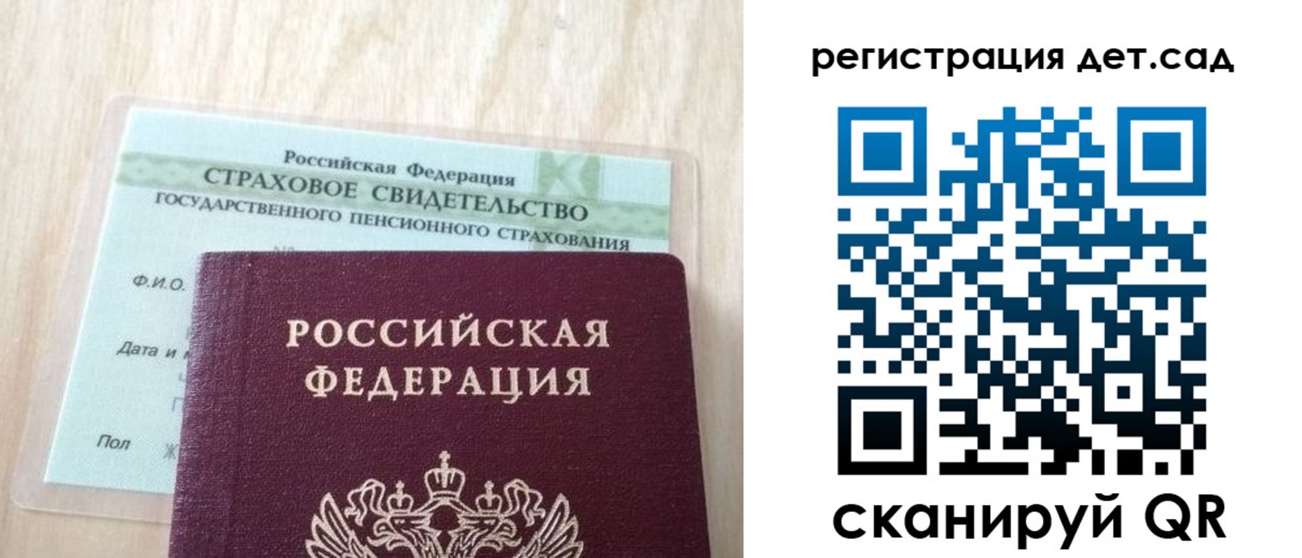 регистрация в Ступино